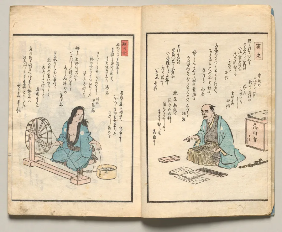 Spread Two from Volume Three of People of Japan in Light Verse (Kyōka) by Utagawa Hiroshige