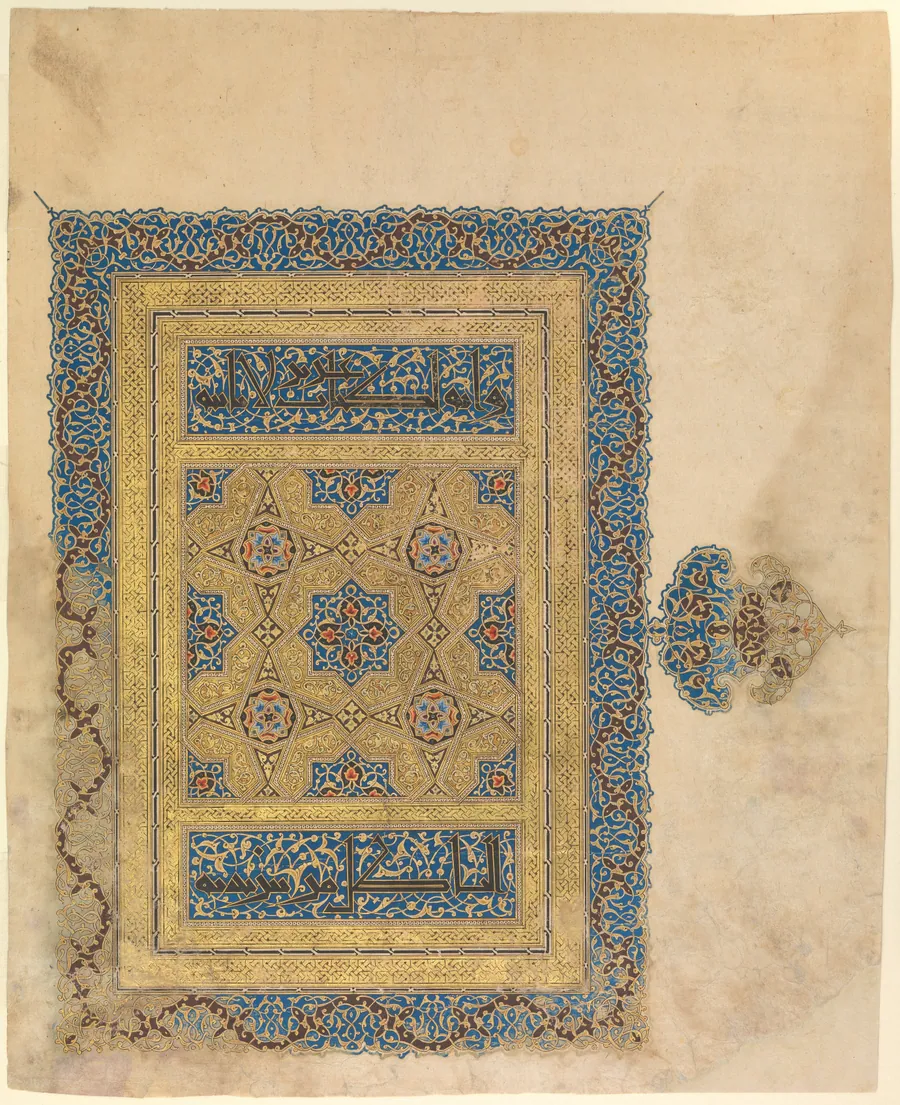 Opening Folio of the 26th Volume of the  "Anonymous Baghdad Qur'an" by Ahmad ibn al-Suhrawardi al-Bakri