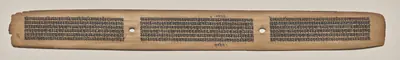Text, Folio 21 (recto), from a Manuscript of the Perfection of Wisdom in Eight Thousand Lines (Ashtasahasrika Prajnaparamita-sutra)