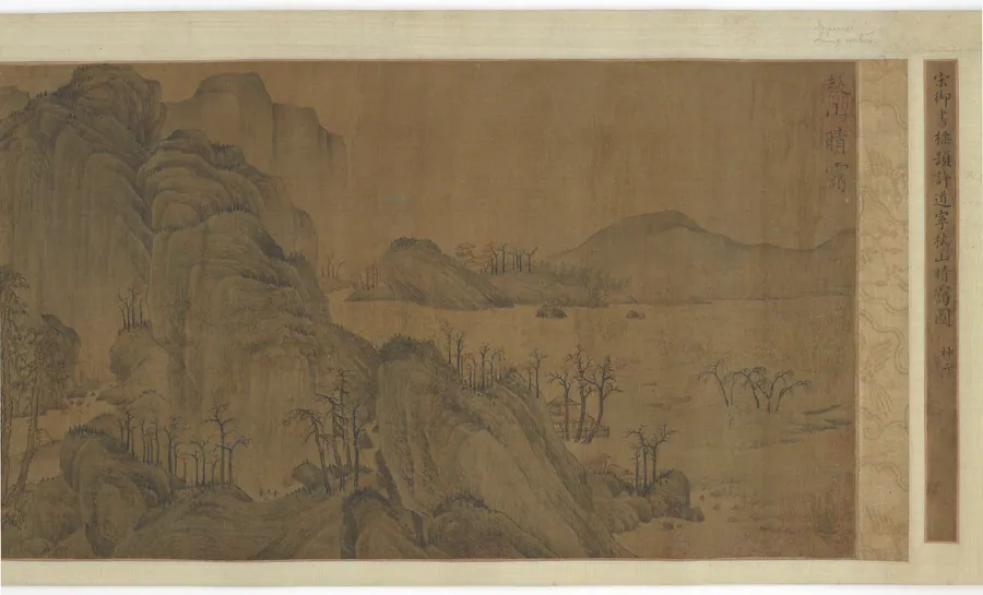 Autumn mountains, clearing mist by Formerly attributed to Xu Daoning (ca. 1000-after 1066)