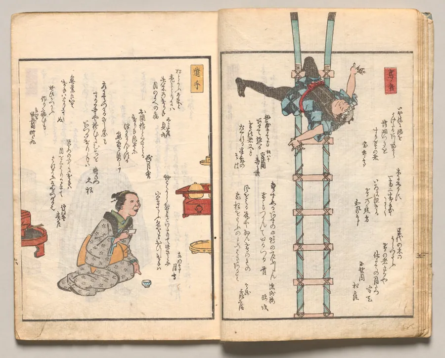 Spread Six from Volume Two of People of Japan in Light Verse (Kyōka) by Utagawa Hiroshige