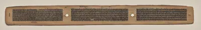 Text, Folio 71 (verso), from a Manuscript of the Perfection of Wisdom in Eight Thousand Lines (Ashtasahasrika Prajnaparamita-sutra)