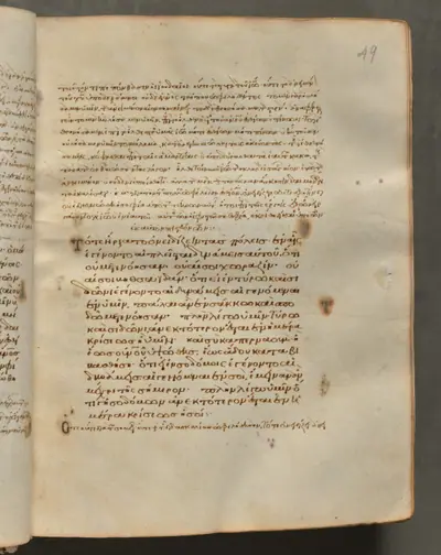 Text, folio 49 (recto), from a Gospel Book with Commentaries