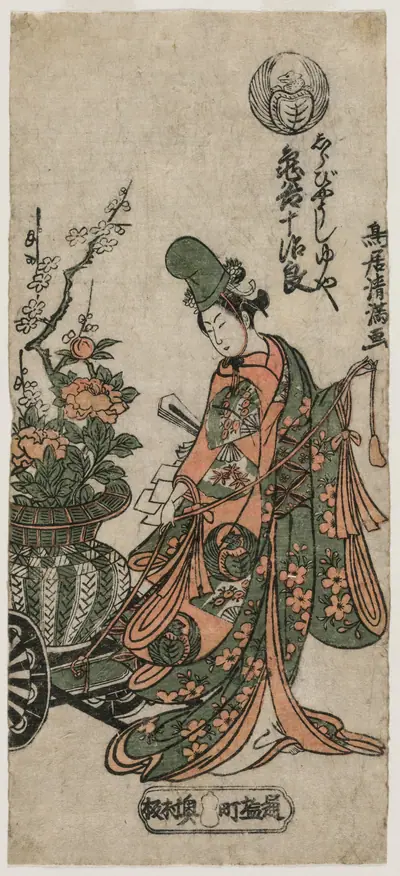 Kametani Jujiro as the Shirabyoshi Dancer Yuya