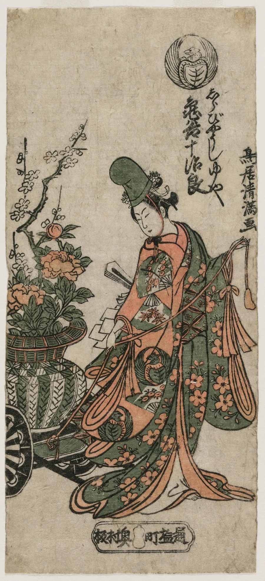 Kametani Jujiro as the Shirabyoshi Dancer Yuya by Torii Kiyomitsu