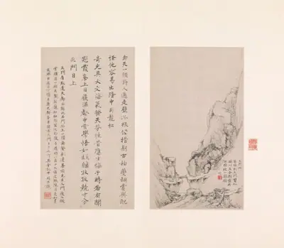 鄭旼 黃山八景 水墨紙本 九開冊|Eight views of the Yellow Mountains