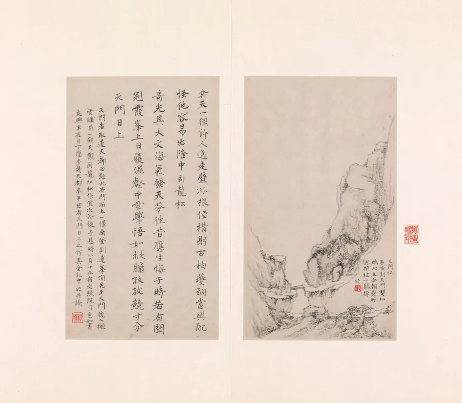 鄭旼  黃山八景  水墨紙本  九開冊|Eight views of the Yellow Mountains by Zheng Min