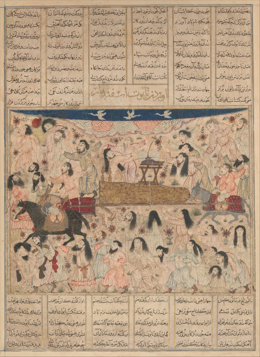 "The Funeral of Isfandiyar," Folio from a Shahnama (Book of Kings) by Abu'l Qasim Firdausi