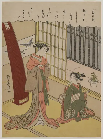 Woman and Maid Servant