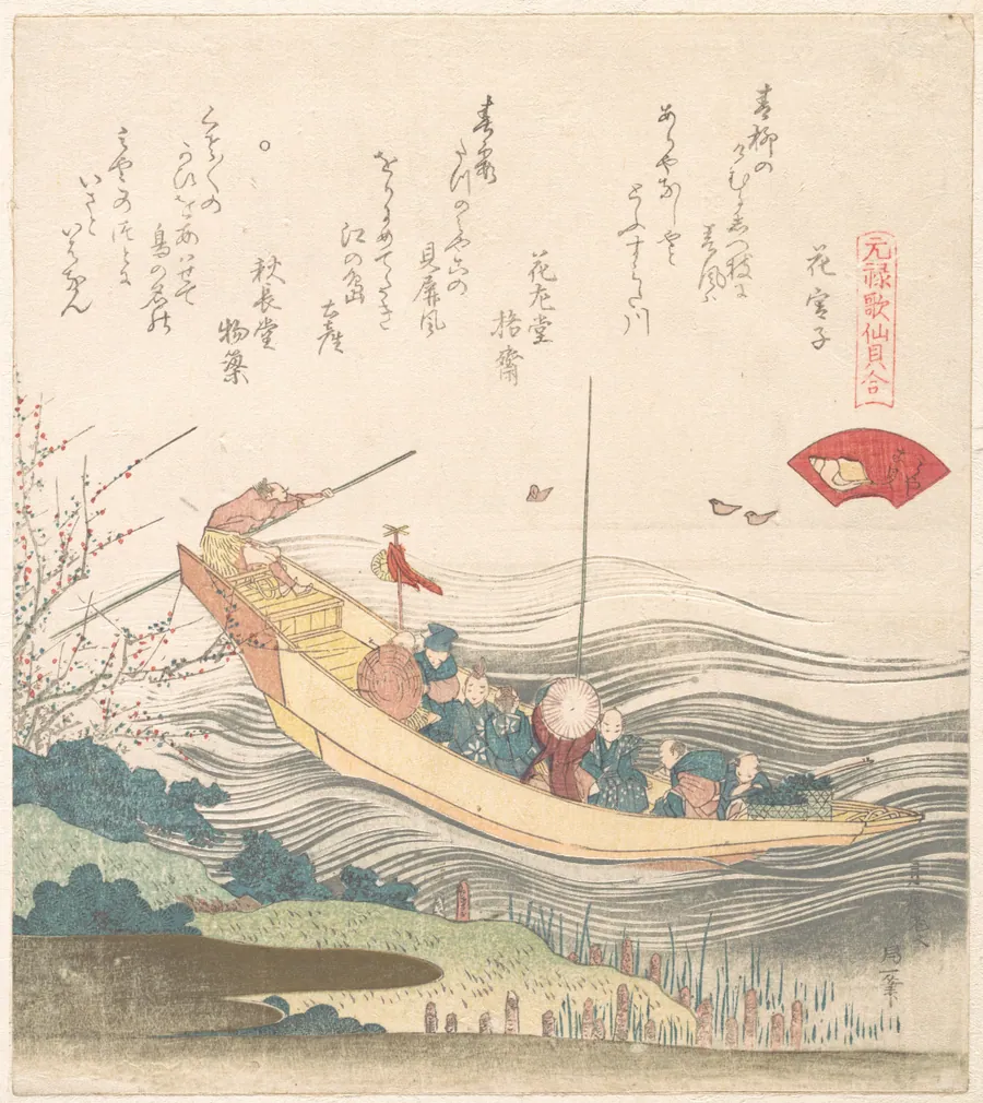 Miyako-gai|元禄歌仙貝合|Miyako Shell by Katsushika Hokusai