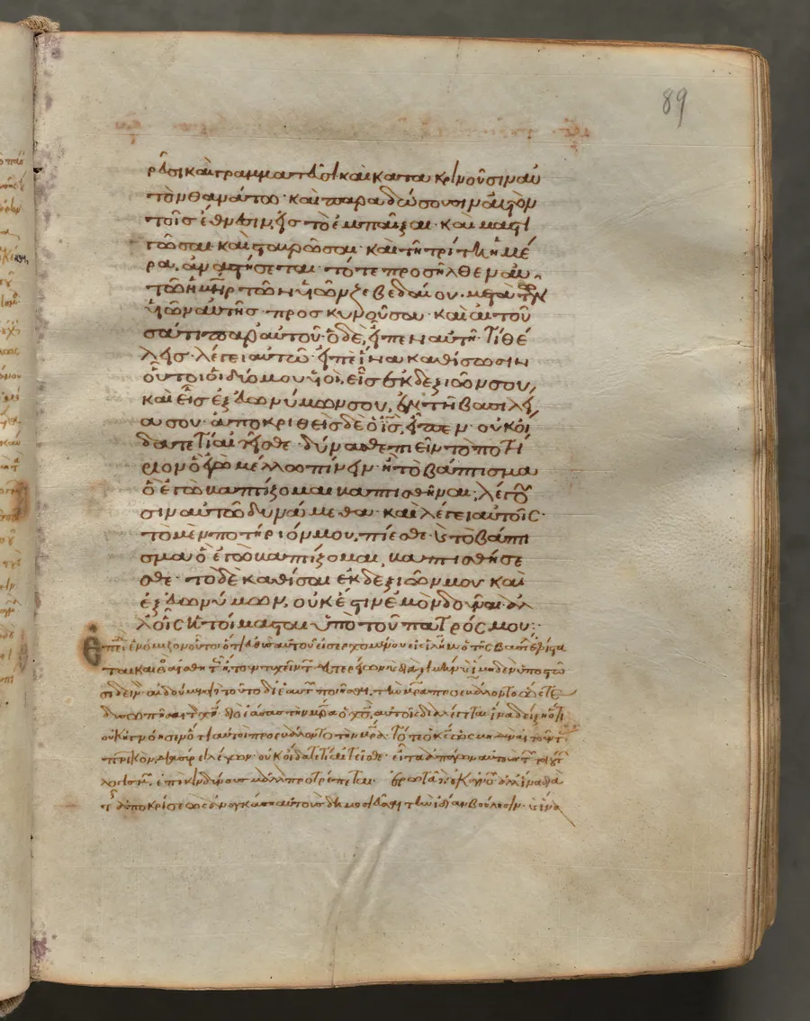 Text, folio 89 (recto), from a Gospel Book with Commentaries