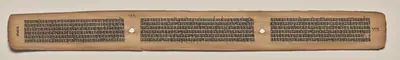 Text, Folio 142 (verso), from a Manuscript of the Perfection of Wisdom in Eight Thousand Lines (Ashtasahasrika Prajnaparamita-sutra)