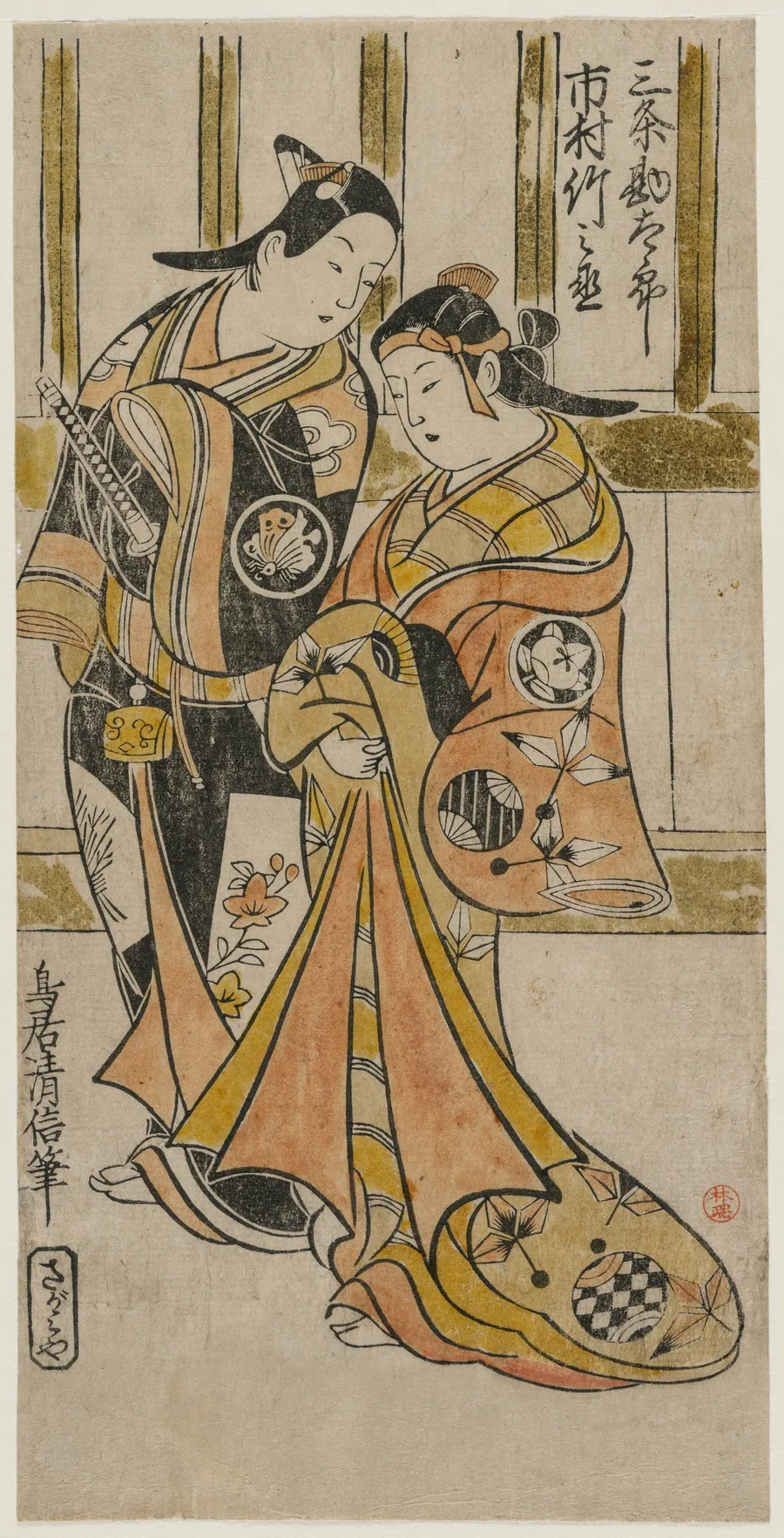 Ichimura Takenojo and Sanjo Kantaro as a Pair of Lovers in the Yoshiwara by Torii Kiyonobu I
