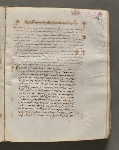 Text, folio 314 (recto), from a Gospel Book with Commentaries