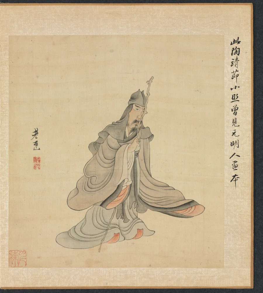 Paintings after Ancient Masters: Portrait of Tao Yuanming by Chen Hongshou