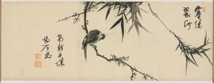 Bird Sleeping on a Plum Tree by Yang Ki-hun (Seuk-Eun)