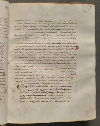 Text, folio 26 (recto), from a Gospel Book with Commentaries