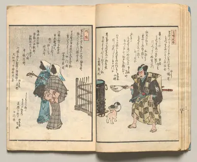 Spread Seven from Volume Three of People of Japan in Light Verse (Kyōka)