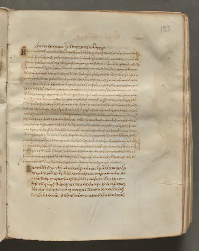Text, folio 193 (recto), from a Gospel Book with Commentaries