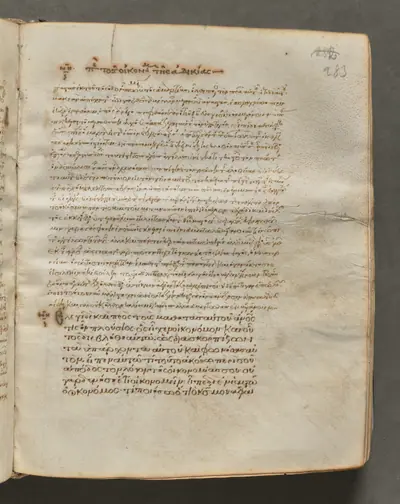 Text, folio 283 (recto), from a Gospel Book with Commentaries
