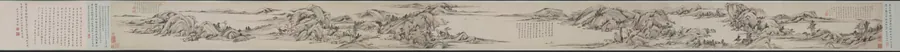 Landscape in the Style of Huang Gongwang by Gu Tianzhi