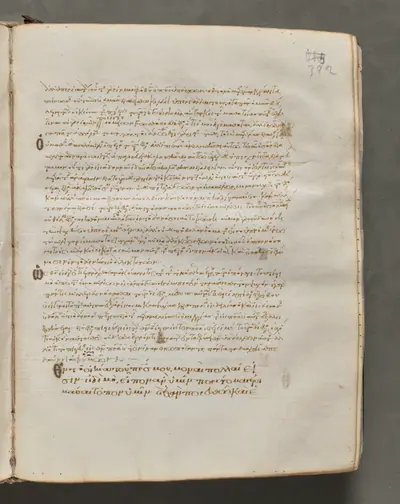 Text, folio 392 (recto), from a Gospel Book with Commentaries