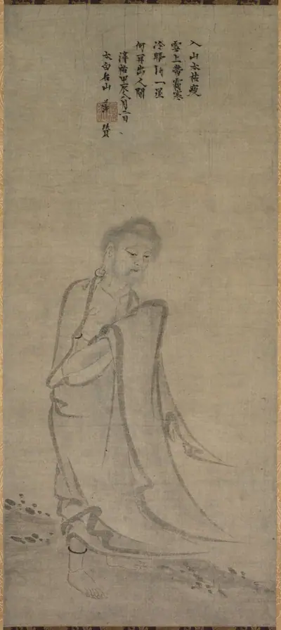 Shakyamuni Emerging from the Mountains