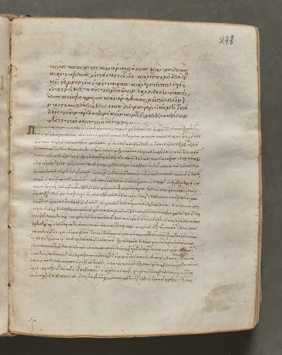 Text, folio 278 (recto), from a Gospel Book with Commentaries