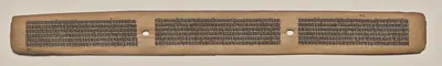 Text, Folio 47 (recto), from a Manuscript of the Perfection of Wisdom in Eight Thousand Lines (Ashtasahasrika Prajnaparamita-sutra)