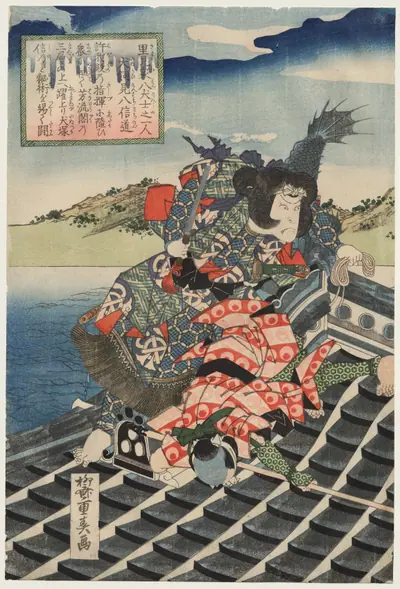 Arashi Rikan II as Inuzuka Shino Moritaka and Nakamura Utaemon III as Inukai Kenpachi Michinobu Battling (from the series The Eight Heroes of the Satomi Clan)