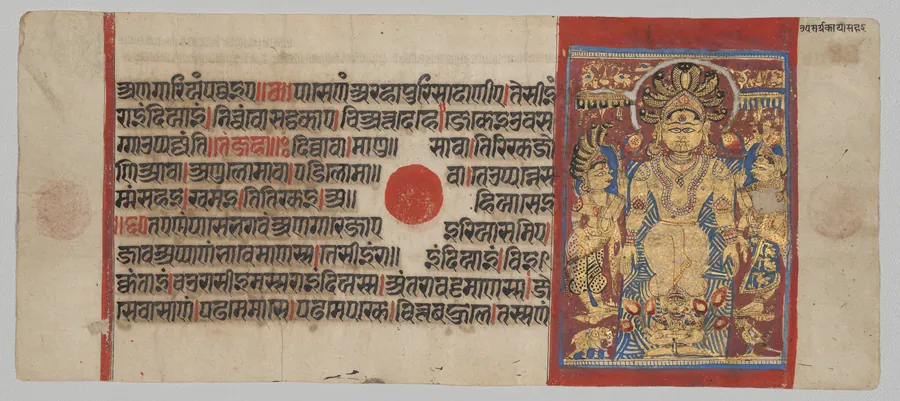 Parshva Undergoes Physical Trials, Folio 46 (recto), from a Kalpa-sutra