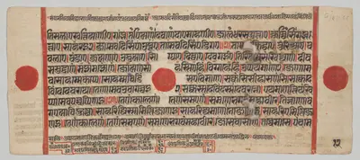 Text, folio 12 (verso), from a Kalpa-sutra