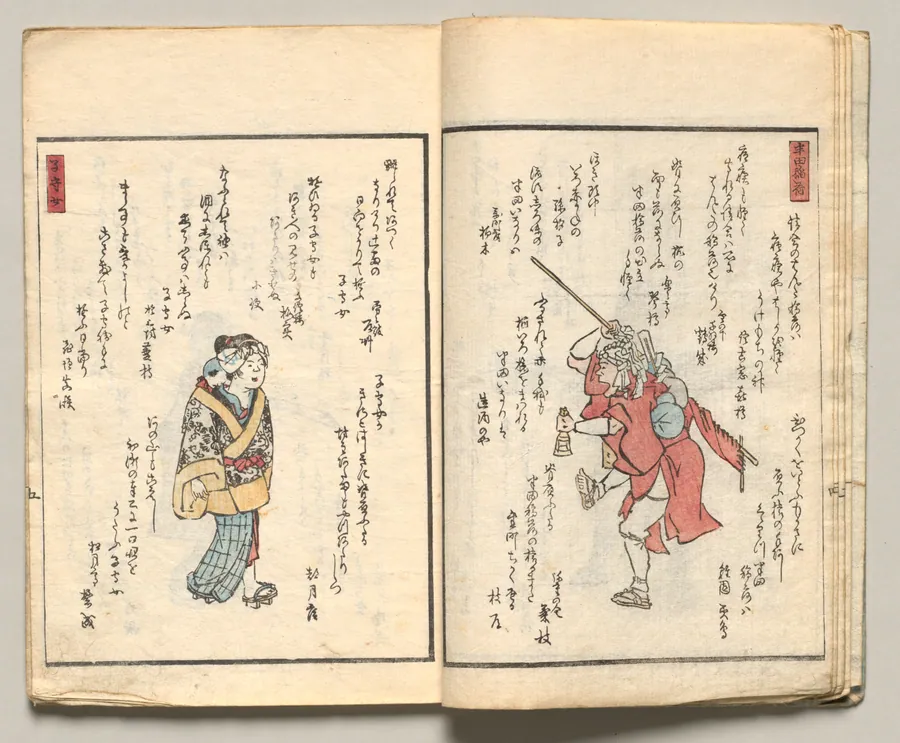 Spread Five from Volume Six of People of Japan in Light Verse (Kyōka) by Utagawa Hiroshige
