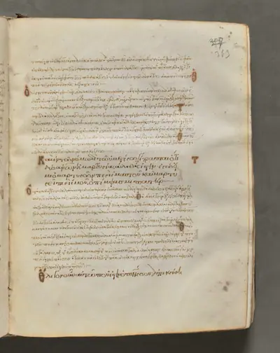 Text, folio 363 (recto), from a Gospel Book with Commentaries