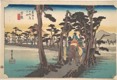 東海道五十三次之内 吉原 左富士|Yoshiwara, Hidari Fuji