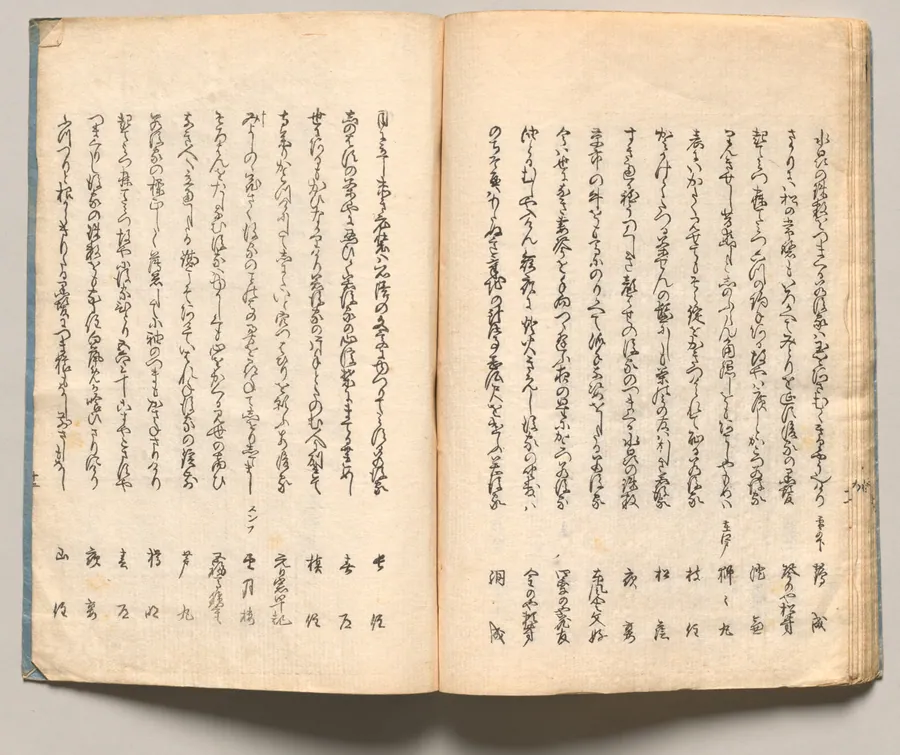 Spread Twenty from Volume One of People of Japan in Light Verse (Kyōka) by Utagawa Hiroshige
