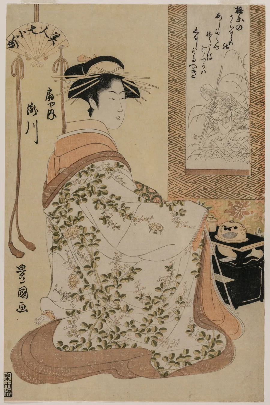 Takigawa of Ōgiya, from the series Beauties as the Seven Komachi by Utagawa Toyokuni