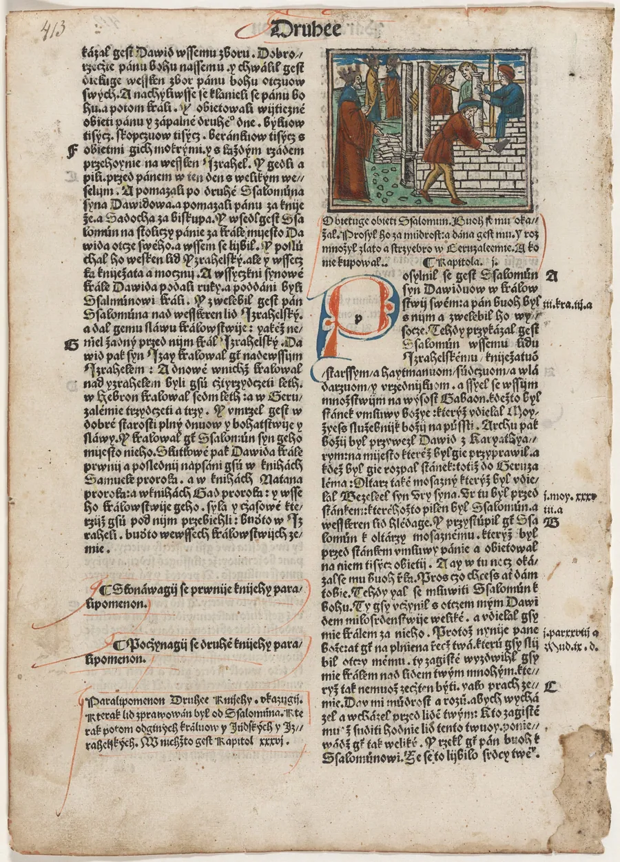 page from the Holy Bible in Bohemian by Italian 16th Century
