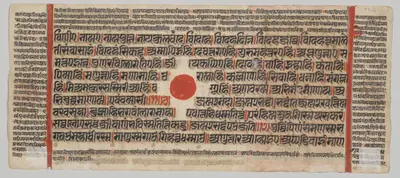 Text, Folio 35 (recto), from a Kalpa-sutra