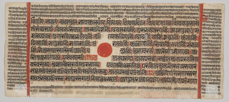 Text, Folio 35 (recto), from a Kalpa-sutra