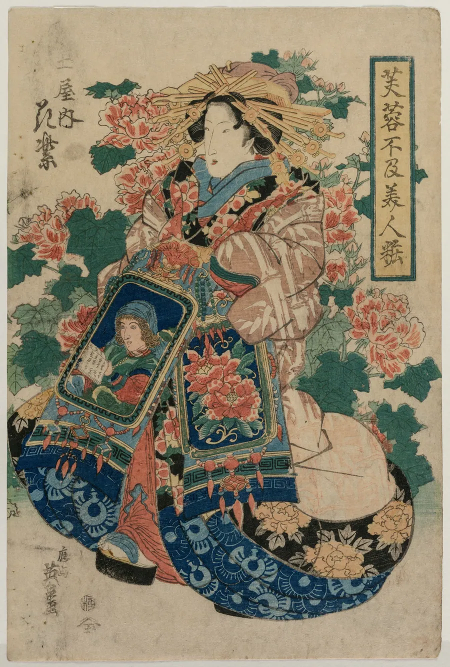 The Courtesan Hanamurasaki of the Tsuchiya (from the series Beauties in their Finery amid Mallow Flowers) by Keisai Eisen
