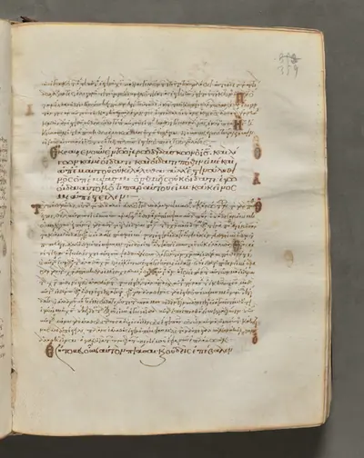 Text, folio 359 (recto), from a Gospel Book with Commentaries