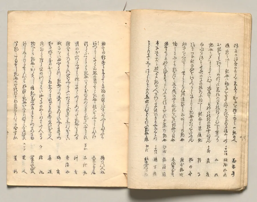 Spread Eighteen from Volume Four of People of Japan in Light Verse (Kyōka) by Utagawa Hiroshige