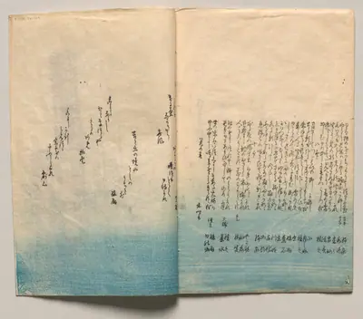 Spread Four from Verses for Winter and Spring