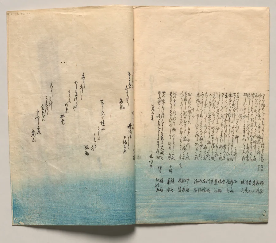 Spread Four from Verses for Winter and Spring by Utagawa Hiroshige