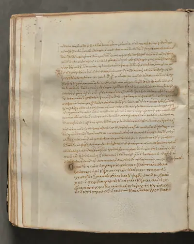Text, folio 182 (verso), from a Gospel Book with Commentaries