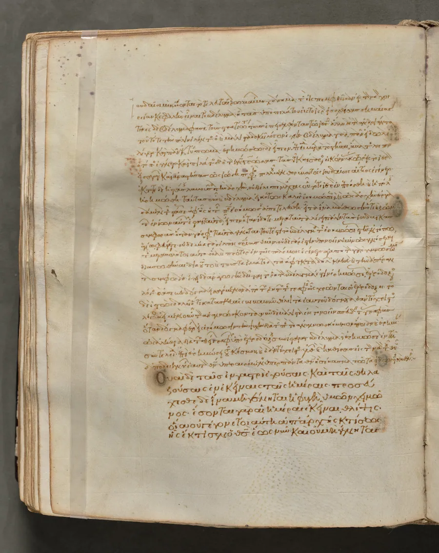Text, folio 182 (verso), from a Gospel Book with Commentaries