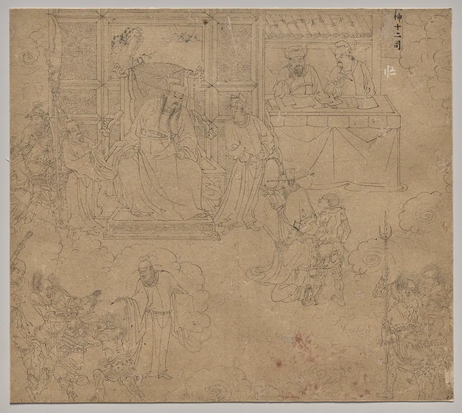 Album of Daoist and Buddhist Themes: Kings of Hells: Leaf 27