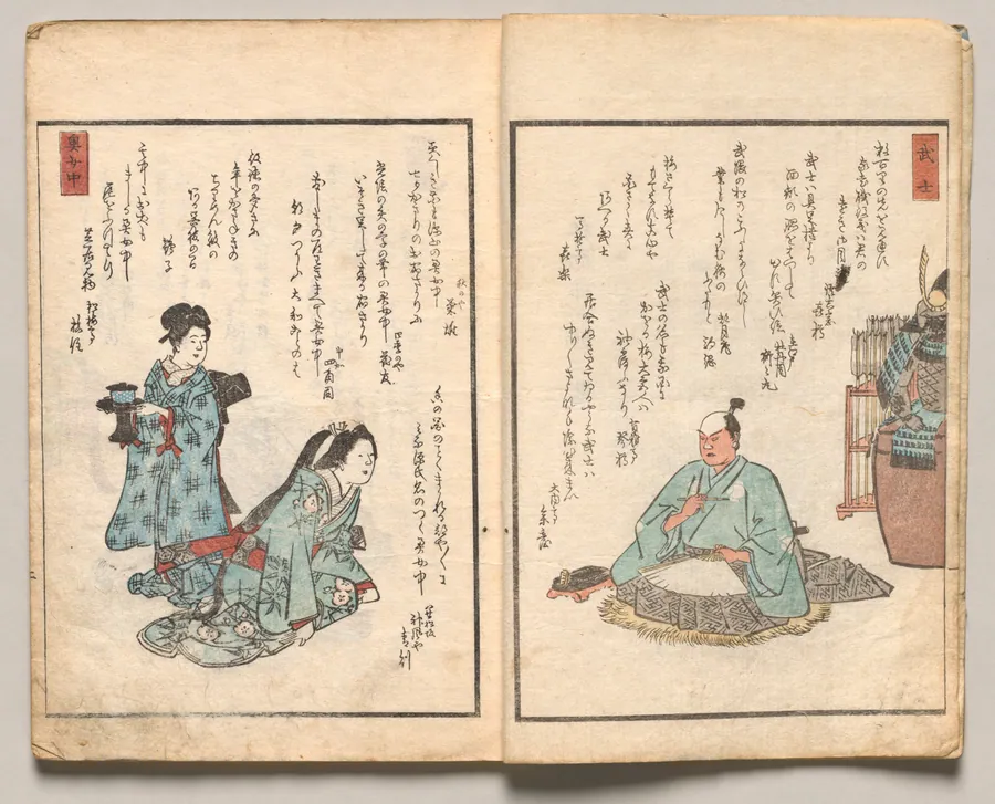 Spread Two from Volume Two of People of Japan in Light Verse (Kyōka) by Utagawa Hiroshige