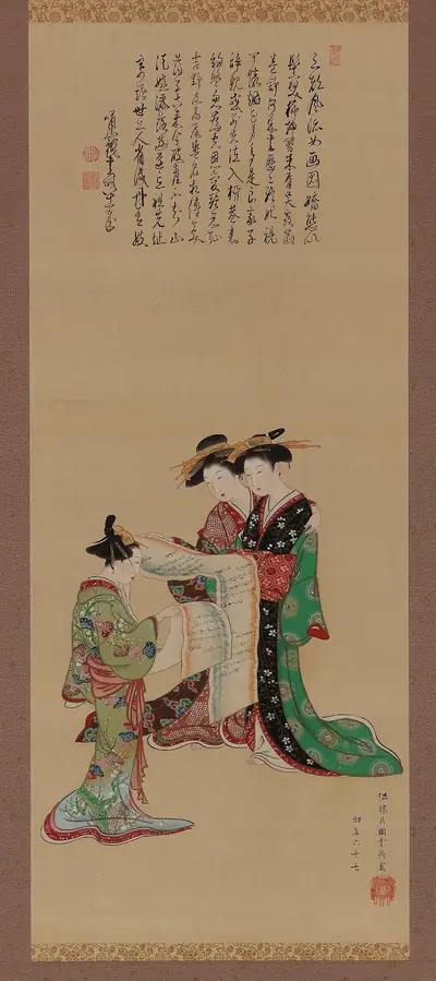 Courtesans of the Three Capitals: Kyoto, Osaka, and Edo